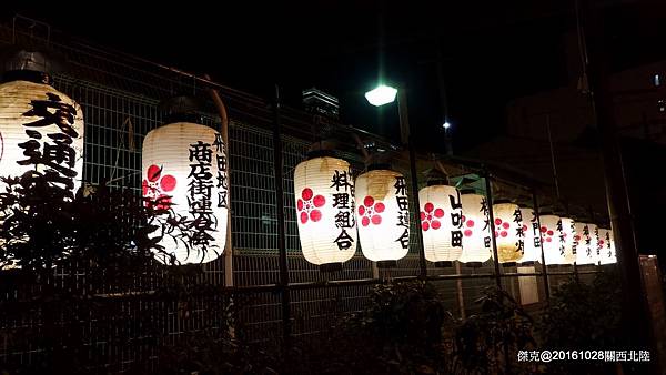 P_20161101_184324.jpg P_20161101_184324.jpg