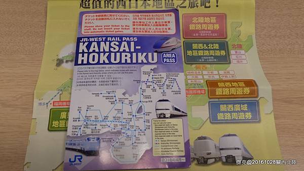 P_20161107_160546.jpg P_20161107_160546.jpg