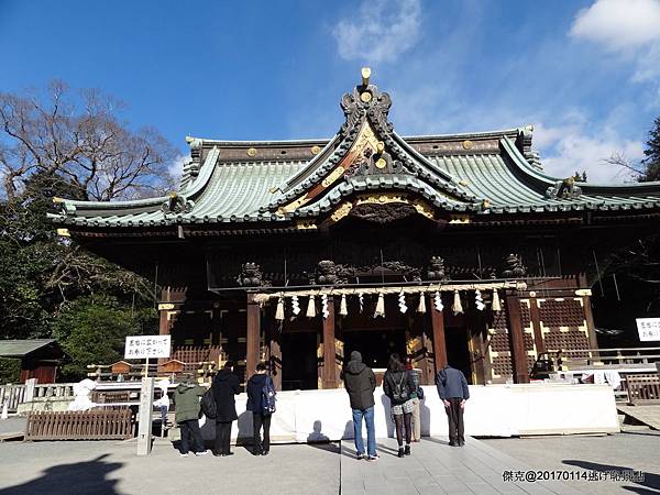 橫濱 伊豆修善寺 欣傳媒 橫濱 伊豆修善寺 欣傳媒
