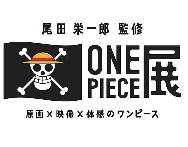 one_piece_moriarts_2012_top-thumb-640x500-78943.jpg