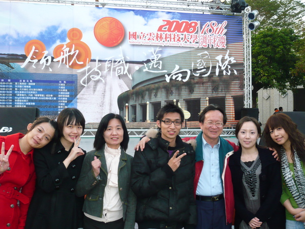 2008/11/29 18週年校慶