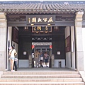 7/9 嚴家花園