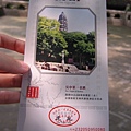 虎丘門票-60元人民幣/人