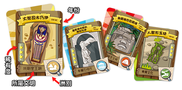 13_寶物卡.png 13_寶物卡.png