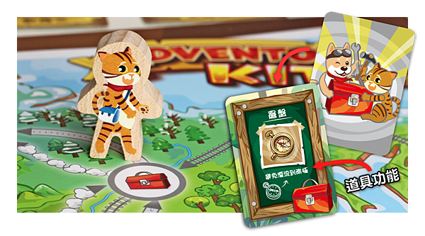 16_道具卡.png 16_道具卡.png