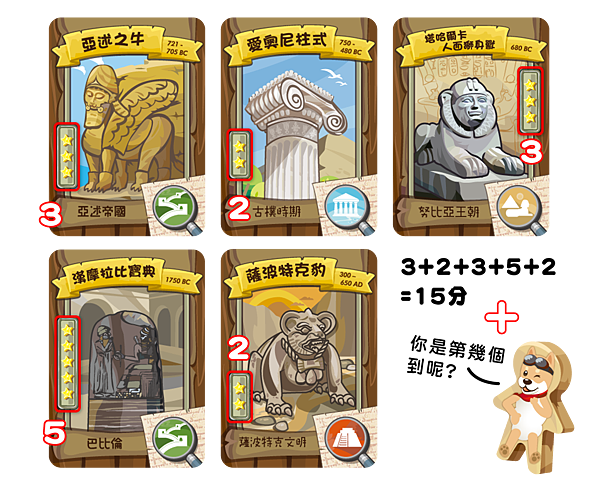 18_計分.png 18_計分.png