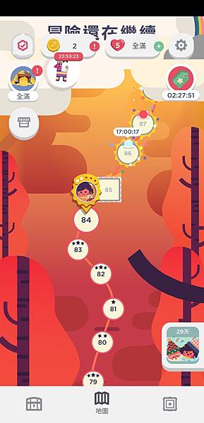 Screenshot_20210603-095944089 Screenshot_20210603-095944089