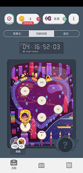 Screenshot_20210603-100758909 Screenshot_20210603-100758909