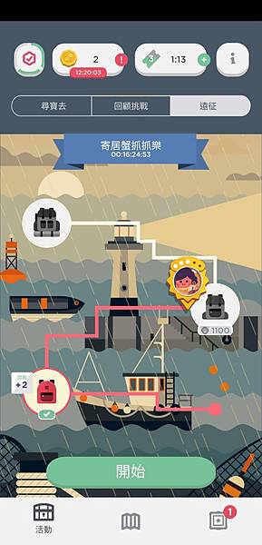 Screenshot_20210610-103510527 Screenshot_20210610-103510527