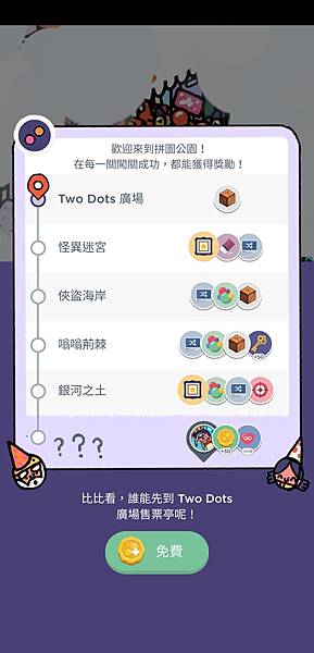 Screenshot_20210606-191023703 Screenshot_20210606-191023703