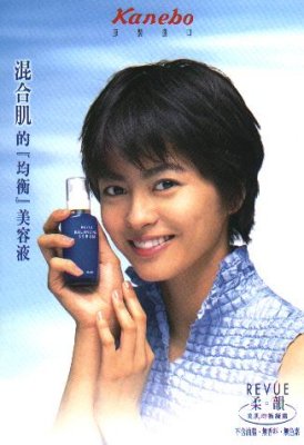 kanebo_gigi.jpg kanebo_gigi.jpg