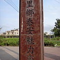 DSC05379_調整大小.jpg