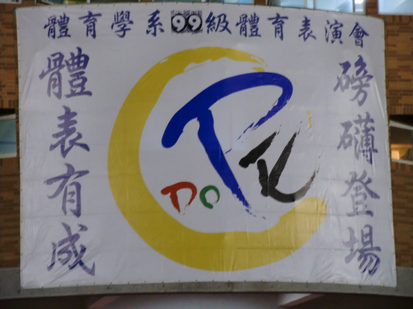 CIMG0567.JPG