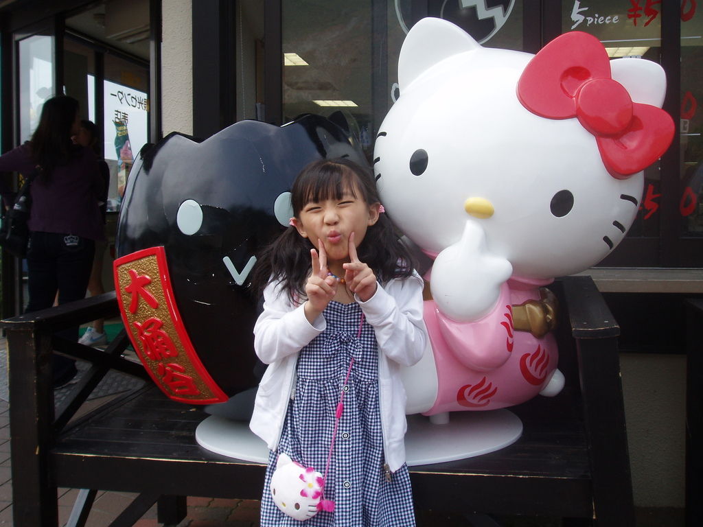 2010-07-02_04_箱根_大桶谷_04_黑蛋Kitty.JPG