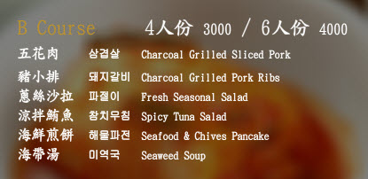 3-menu 3-menu