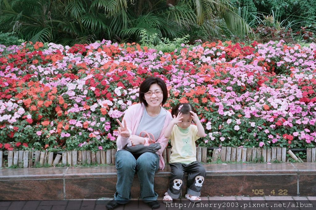 2005-04-22-台北_木柵動物園_01