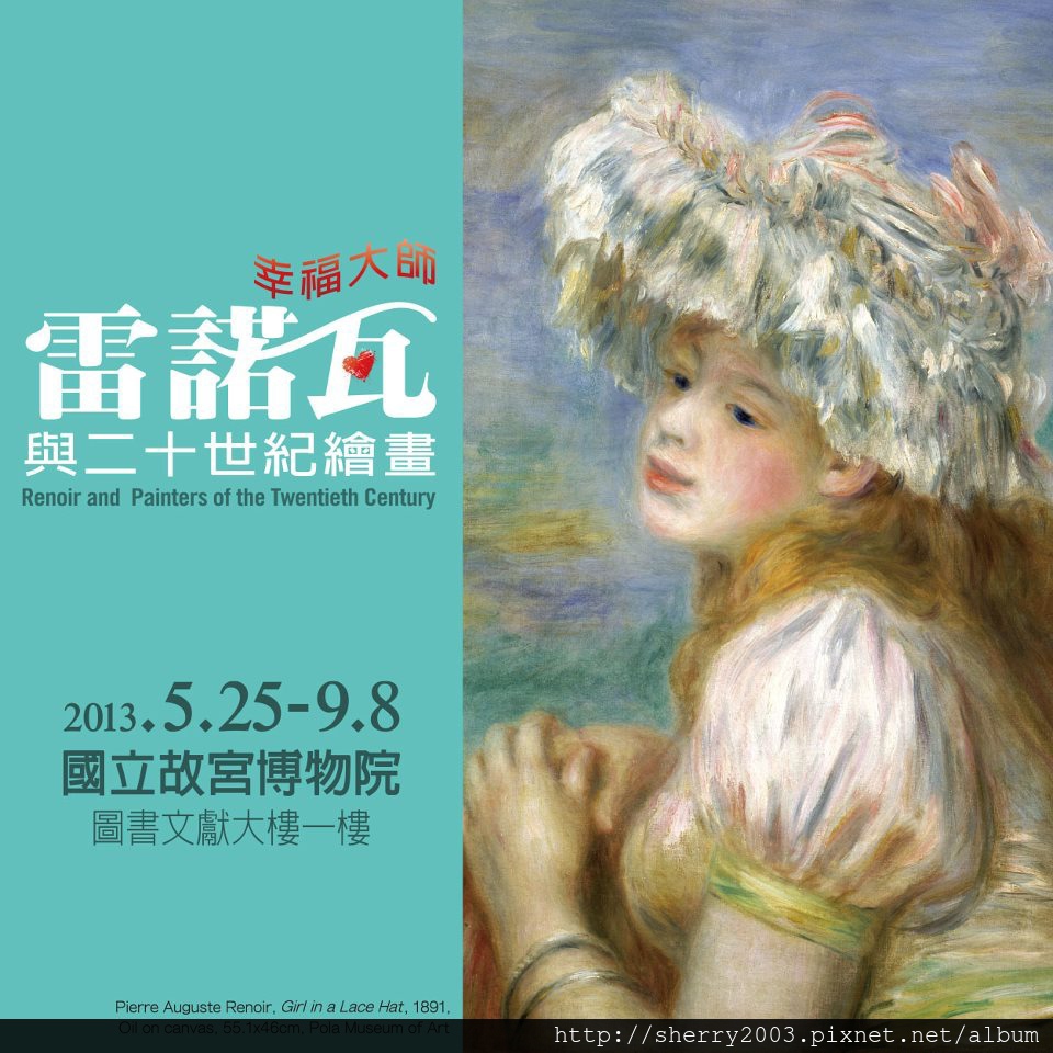 renoir show.jpg renoir show.jpg