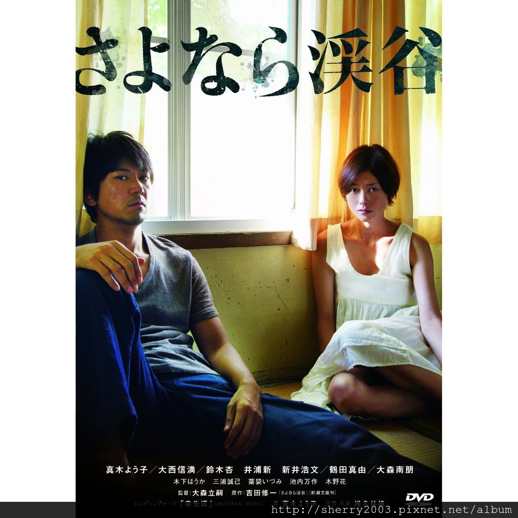 The Ravine of Goodbye_00.jpg The Ravine of Goodbye_00.jpg