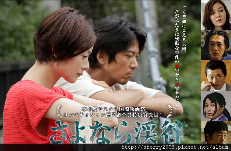 The Ravine of Goodbye_02.jpg The Ravine of Goodbye_02.jpg