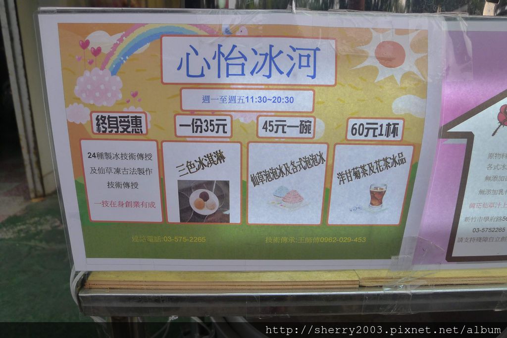 P1130497.JPG P1130497.JPG