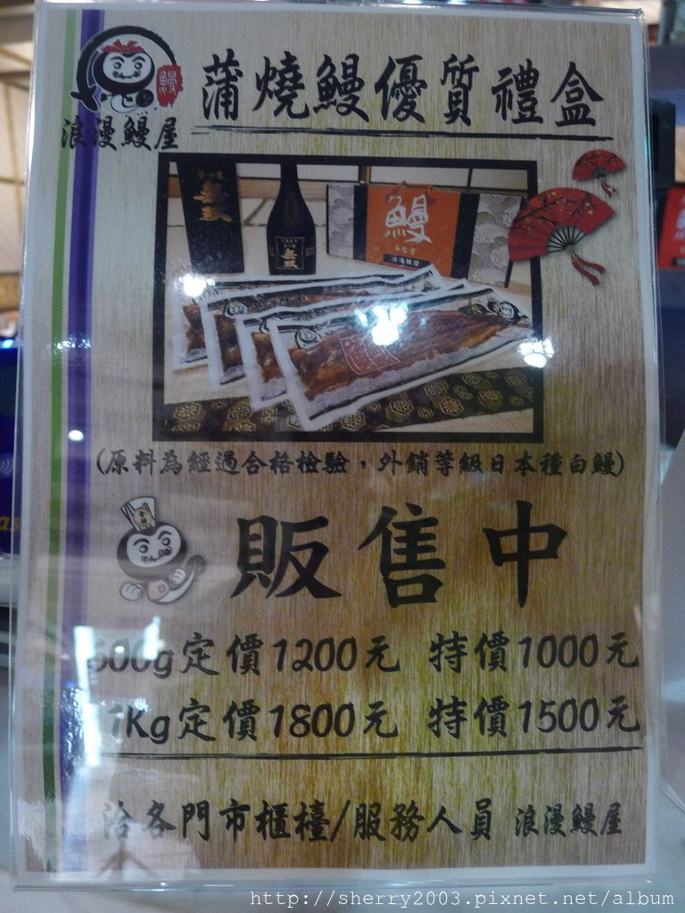 P1190297.JPG P1190297.JPG