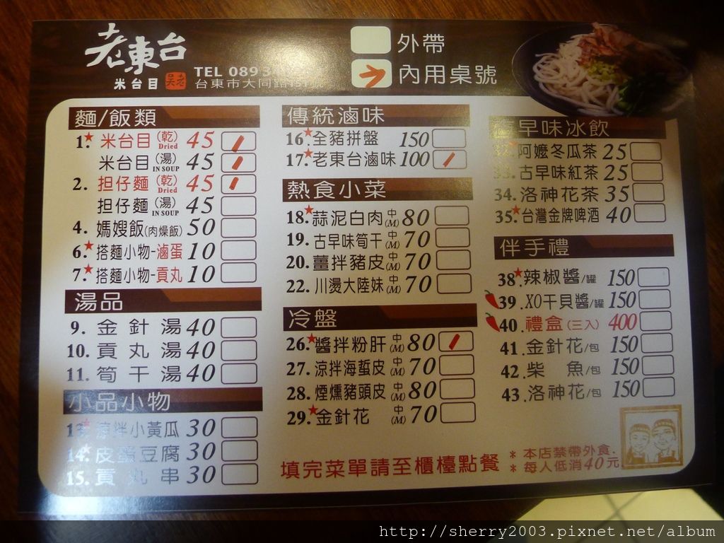 P1280450.JPG P1280450.JPG