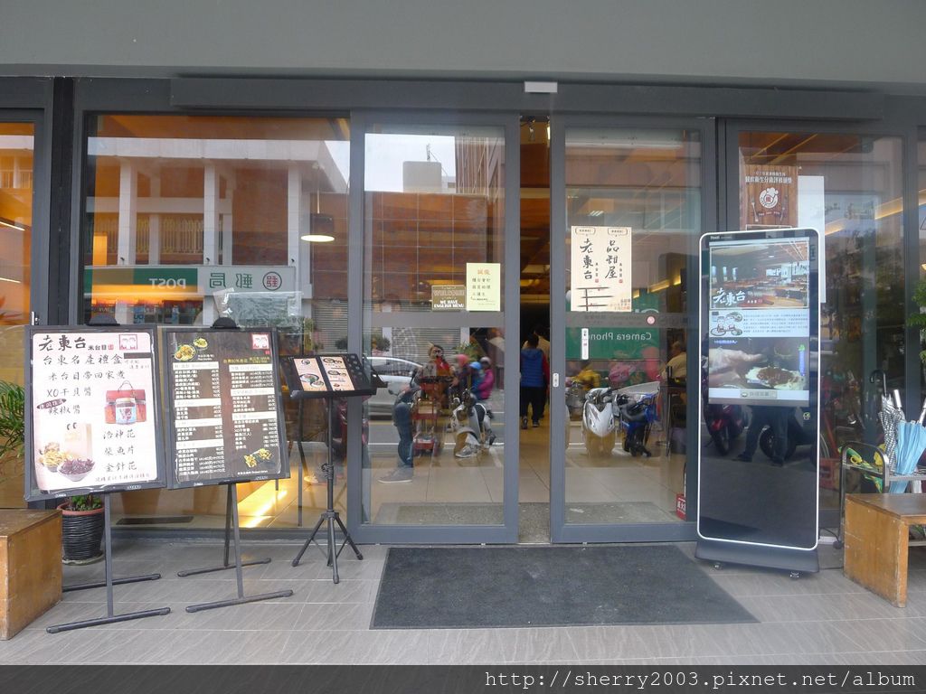 P1280469.JPG P1280469.JPG