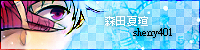 海藤瞬LOGO.png