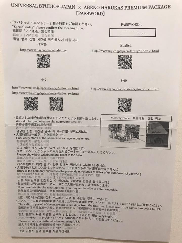 密碼查詢.jpg