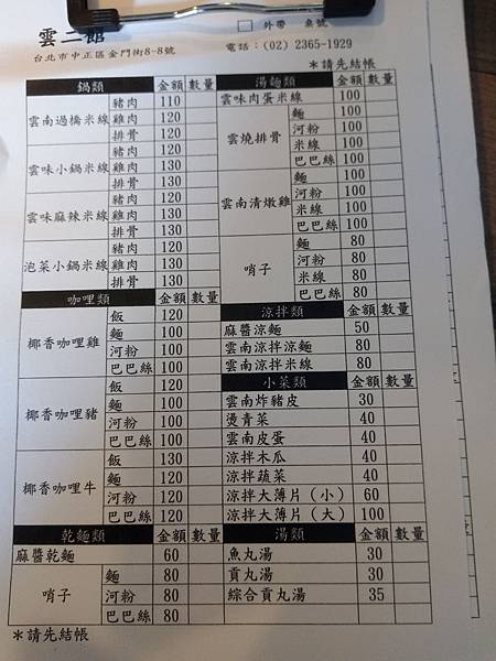 P_20190724_113549.jpg P_20190724_113549.jpg