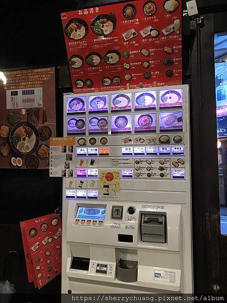 ラーメン康竜 Ramen Koryu 那霸国際通り店的點餐機器