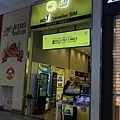 吉隆坡機場領取SIM卡的店面