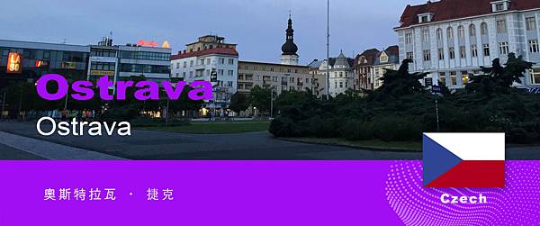City-Info-CZ-Ostrava.jpg