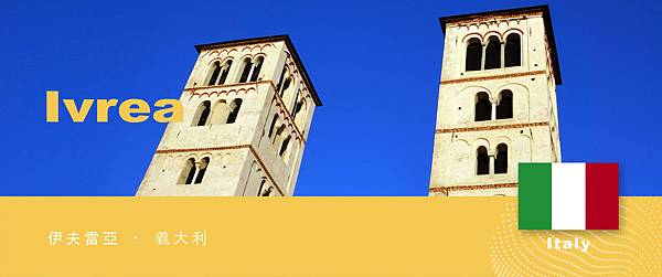 City-Info-IT-Ivrea.jpg