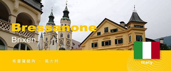 City-Info-IT-Bressanone.jpg