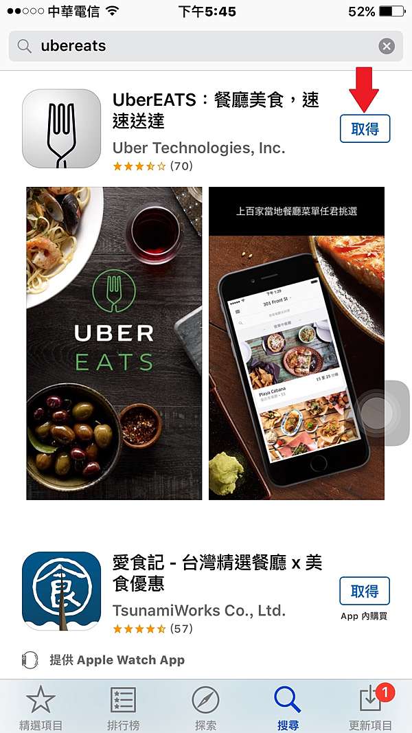 Ubereats @ SHIRLEY Qu0027s