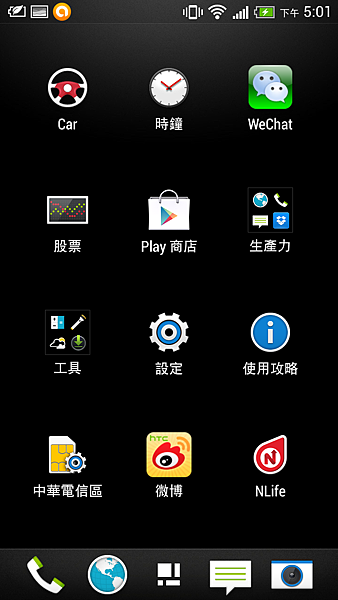 Screenshot_2013-09-02-17-01-30[1]