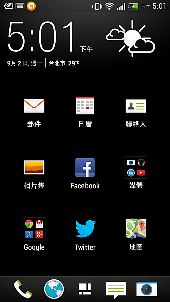 Screenshot_2013-09-02-17-01-21[1]