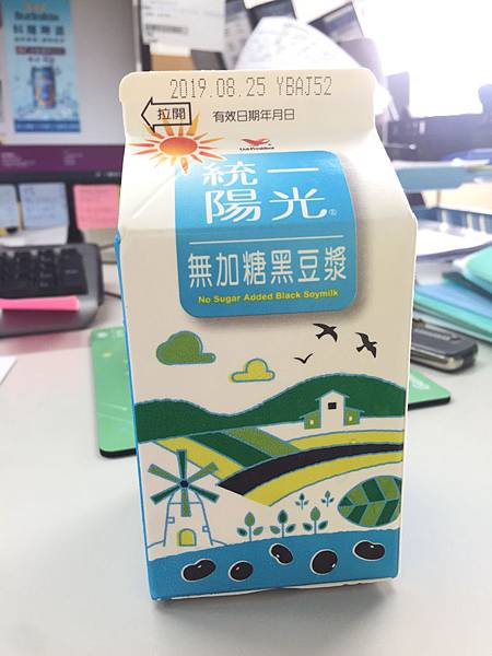 無加糖黑豆漿