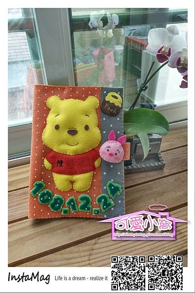 不織布-寶寶手冊-小熊維尼-01-1.jpg