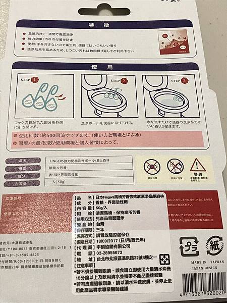 02839662-CED9-4821-ADF7-05205C97D807.jpeg 試用