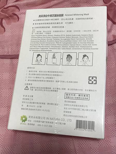 試用