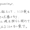 201307301537_006.jpg