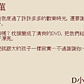 D小貓的拜別書.JPG