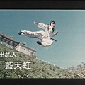 1997衝破死亡遊戲