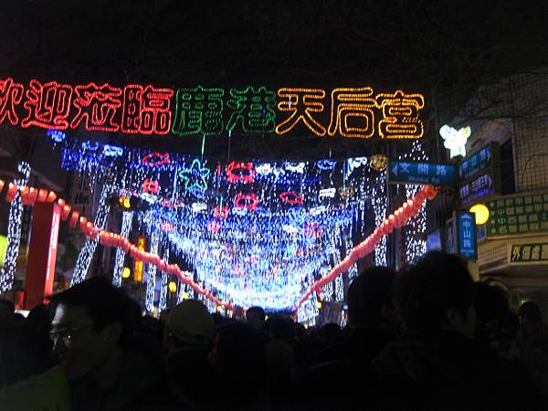 流星雨隧道