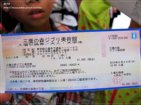 日本 三鷹之森吉卜力美術館 我終於來了 Aejr生活札記 痞客邦