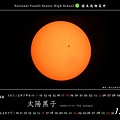 sunspot11&amp;12.jpg