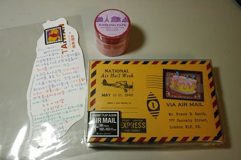 MY BIRTHDAY PRESENT.jpg MY BIRTHDAY PRESENT.jpg