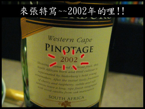 2002 Pinotage